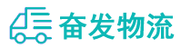 中山到德化县物流公司